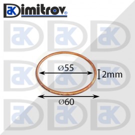 Дифтунга Ø 55 х Ø 60 х 2 mm медна